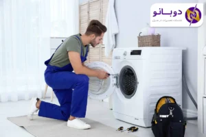 تعمیرات ماشین لباسشویی